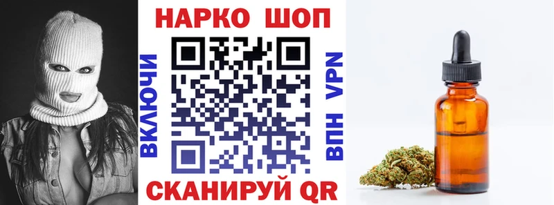 Магазин наркотиков Мещовск Амфетамин  МАРИХУАНА  Кокаин  СК 
