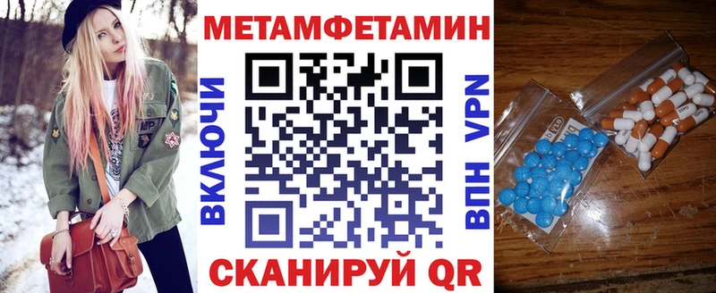 сколько стоит Мещовск Amphetamine 98%