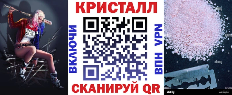 АМФ Розовый Мещовск