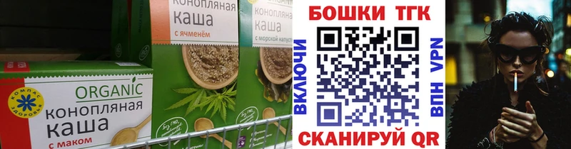 цена наркотик  Мещовск  Еда ТГК конопля 