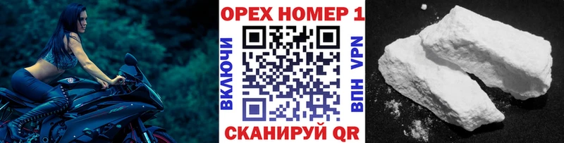 COCAIN Колумбийский Мещовск