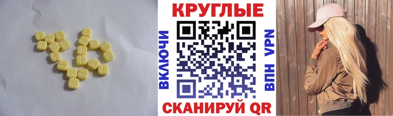 закладки  Мещовск  Ecstasy 250 мг 