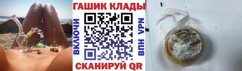 ГАШИШ Premium  маркетплейс клад  Мещовск 