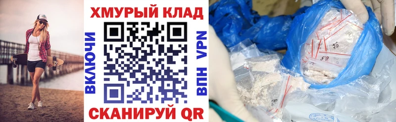 купить   Мещовск  ГЕРОИН афганец 