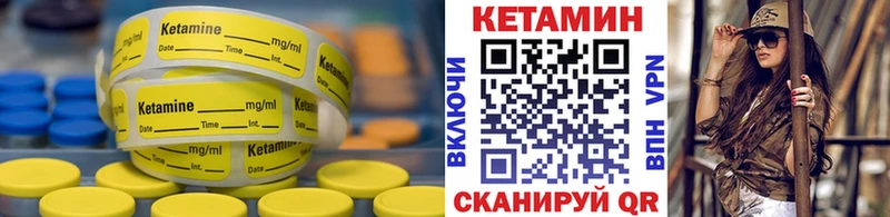 КЕТАМИН VHQ  кракен зеркало  Мещовск 