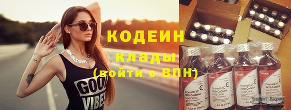 меф Зеленодольск