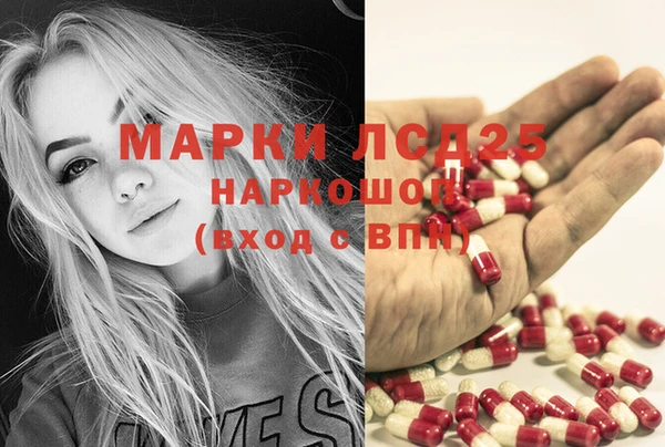 гашишное масло Инсар