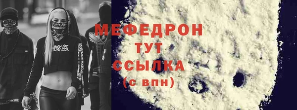метамфетамин Иннополис