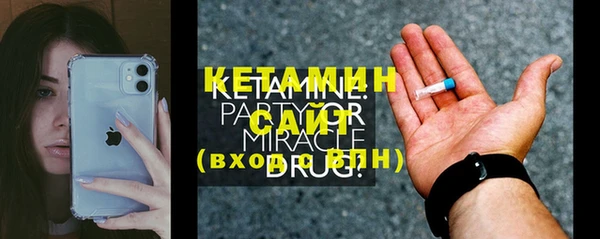 метамфетамин Иннополис