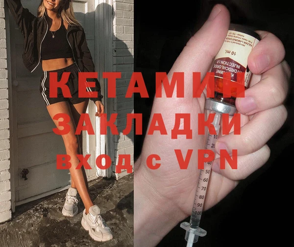 метамфетамин Иннополис