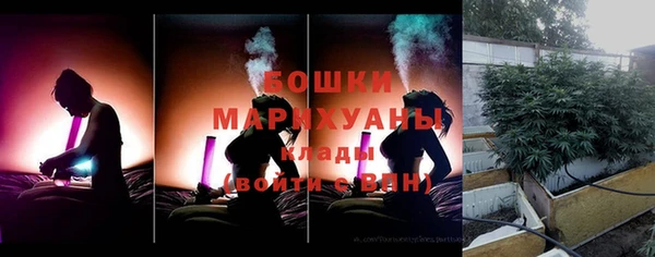 метамфетамин Иннополис