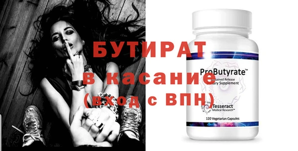 мефедрон VHQ Зеленокумск