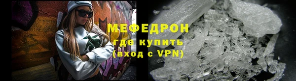 молекула духа Кукмор