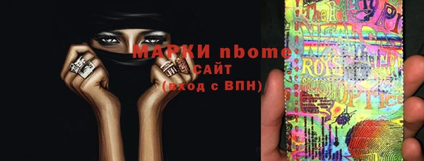 метамфетамин Иннополис