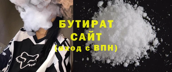 мефедрон VHQ Зеленокумск