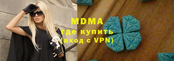 гашишное масло Инсар