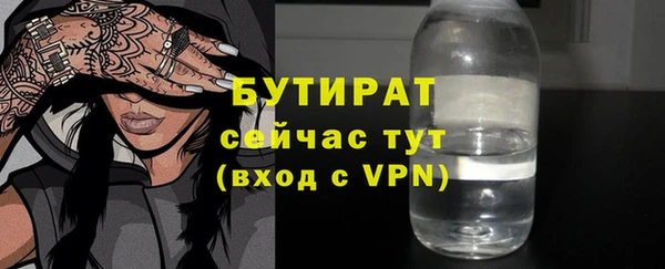 меф Зеленодольск