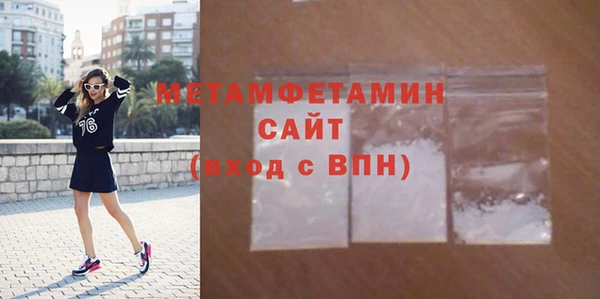 меф Зеленодольск