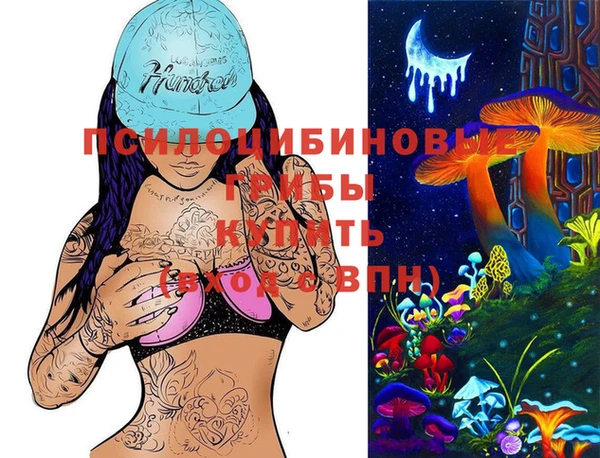 марихуана Зерноград