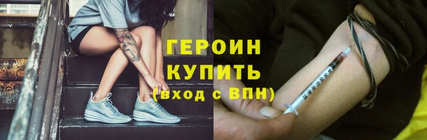 мефедрон VHQ Зеленокумск