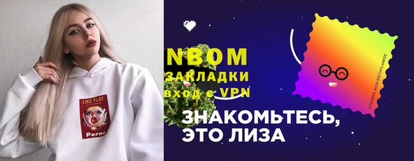 метамфетамин Иннополис