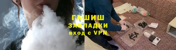 мефедрон VHQ Зеленокумск