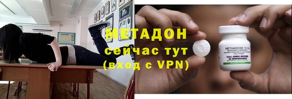 мефедрон VHQ Зеленокумск
