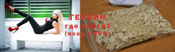 мефедрон VHQ Зеленокумск