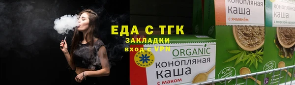 марихуана Зерноград