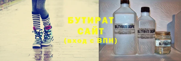 меф Зеленодольск