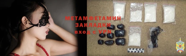 меф Зеленодольск
