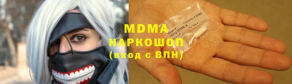меф Зеленодольск