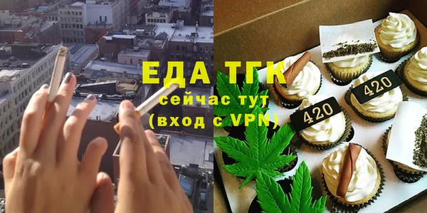 не бодяженный Инта