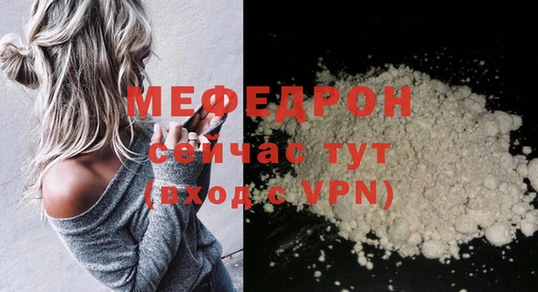 мефедрон VHQ Зеленокумск
