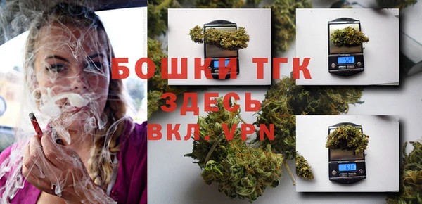 гашишное масло Инсар