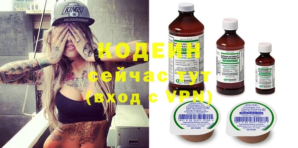 не бодяженный Инта