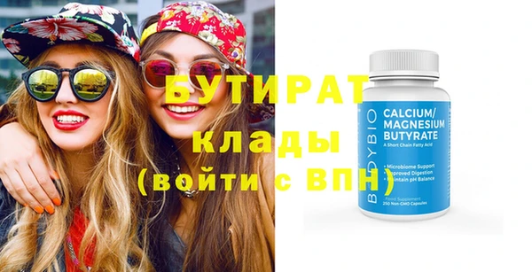 метамфетамин Иннополис