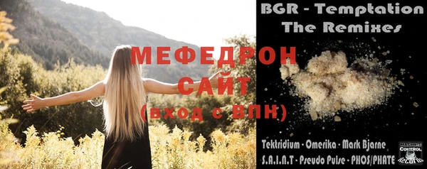 меф Зеленодольск