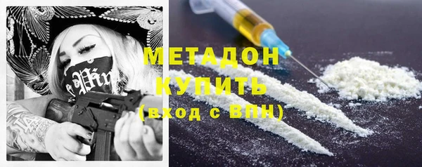 гашишное масло Инсар