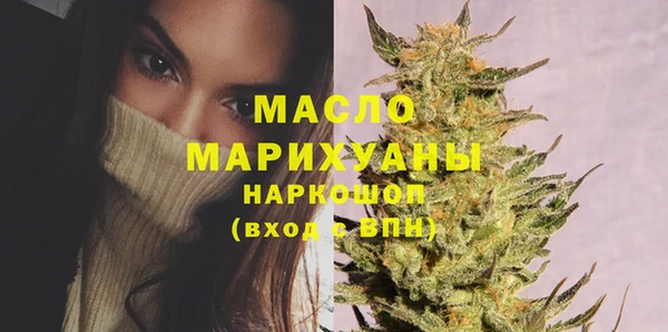 марихуана Зерноград