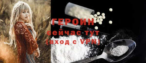 не бодяженный Инта