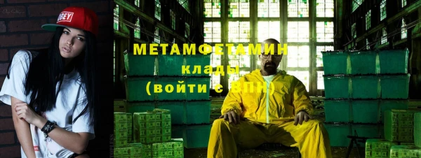 мефедрон VHQ Зеленокумск