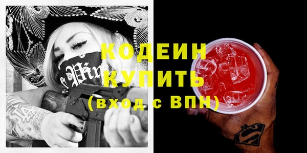 меф Зеленодольск