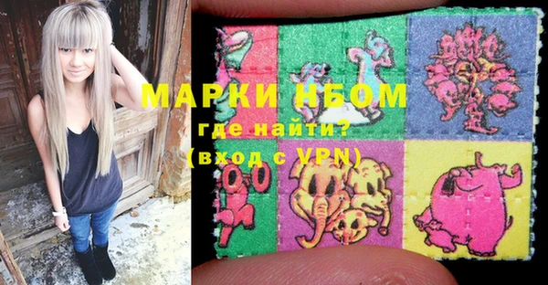 гашишное масло Ладушкин