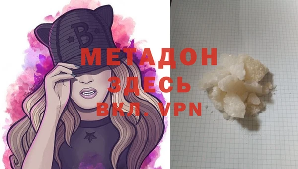 метамфетамин Иннополис