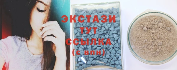 гашишное масло Инсар