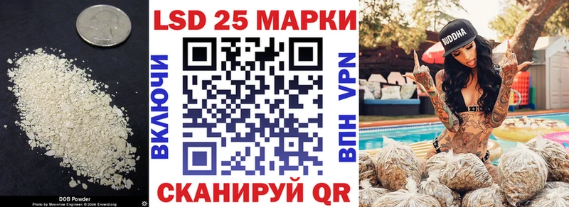 LSD-25 экстази кислота Мещовск