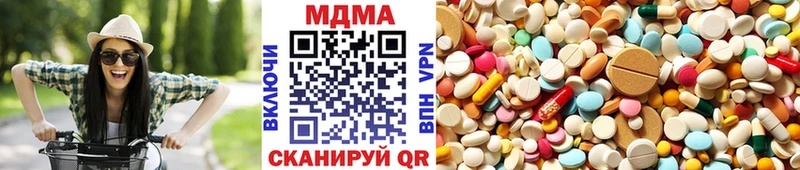 mega рабочий сайт  Мещовск  MDMA Molly 