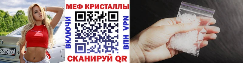 МЕГА   Мещовск  МЕФ mephedrone 