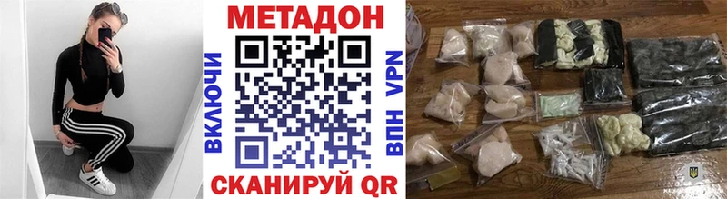сколько стоит  Мещовск  mega tor  Метадон кристалл 